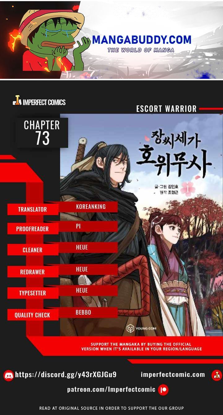 Page 1 of Chapter 73
