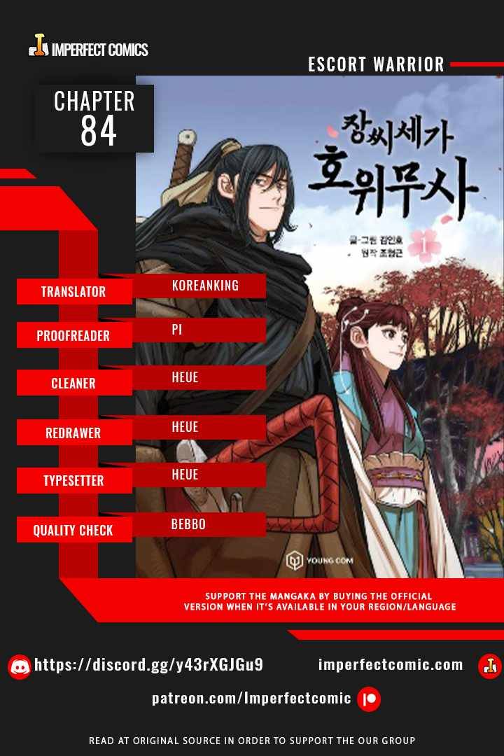 Page 1 of Chapter 84