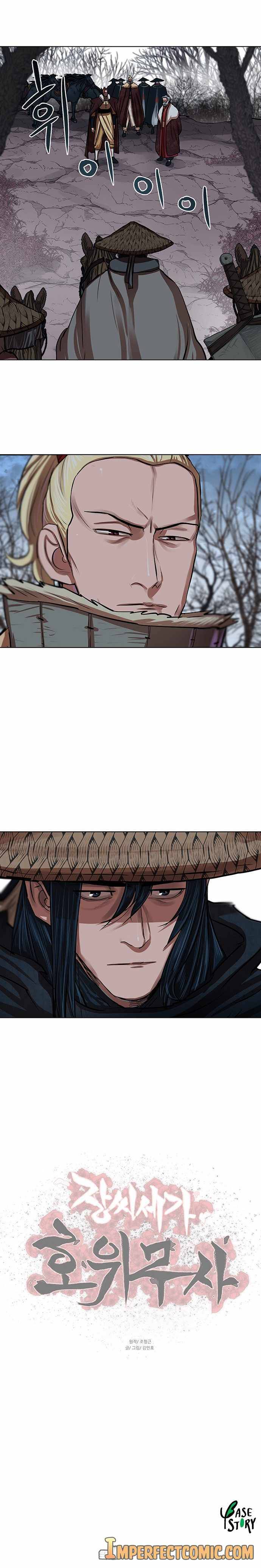 Page 9 of Chapter 96