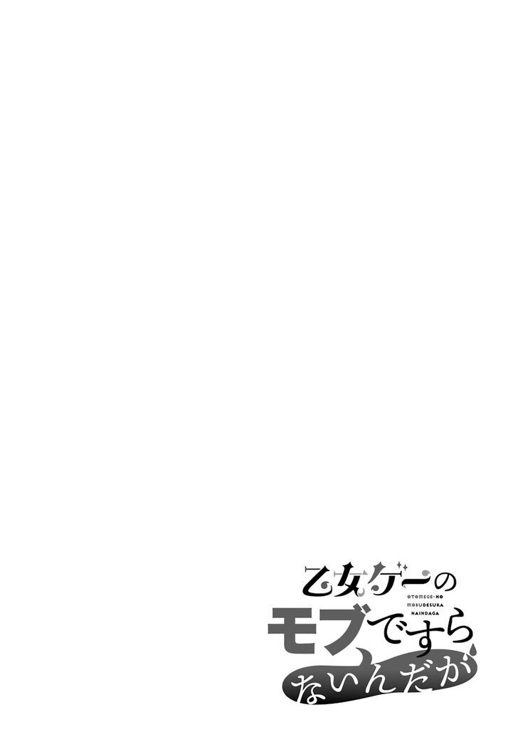 Page 2 of Chapter 1
