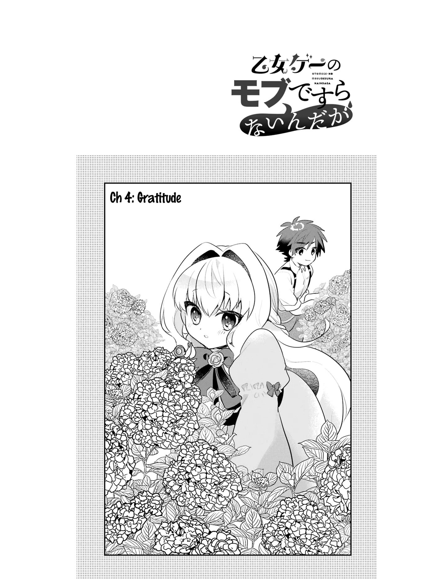 Page 1 of Chapter 4