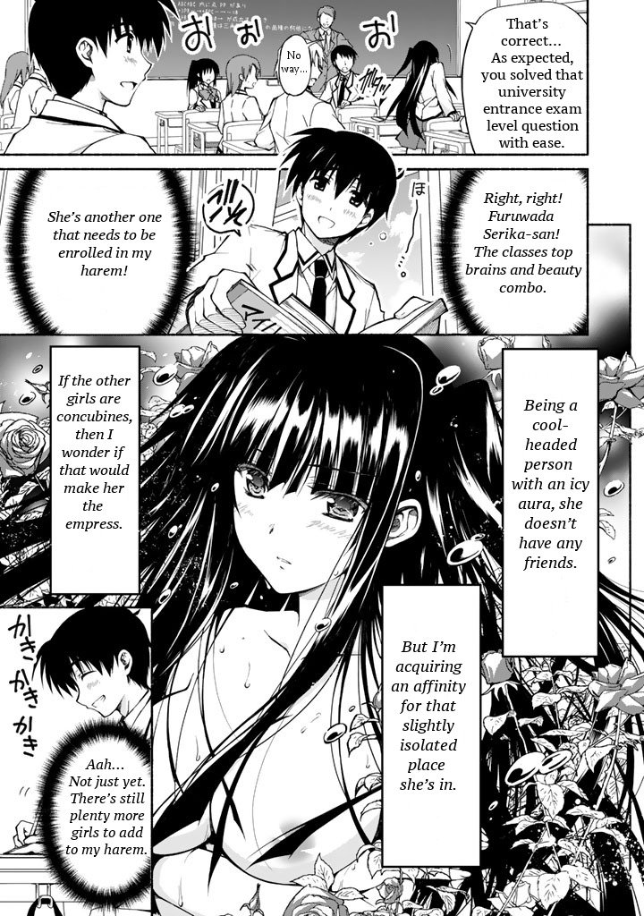 Page 13 of Chapter 0