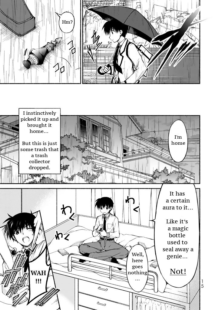 Page 17 of Chapter 0