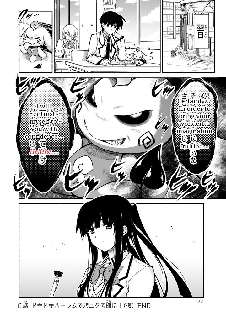 Page 24 of Chapter 0