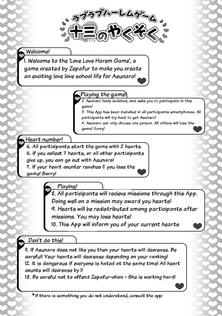 Page 17 of Chapter 1