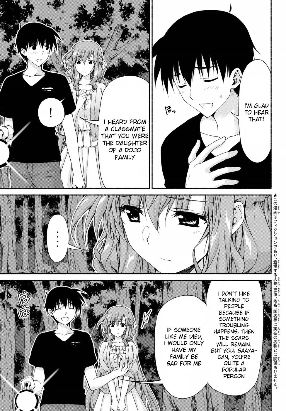 Page 3 of Chapter 10.5