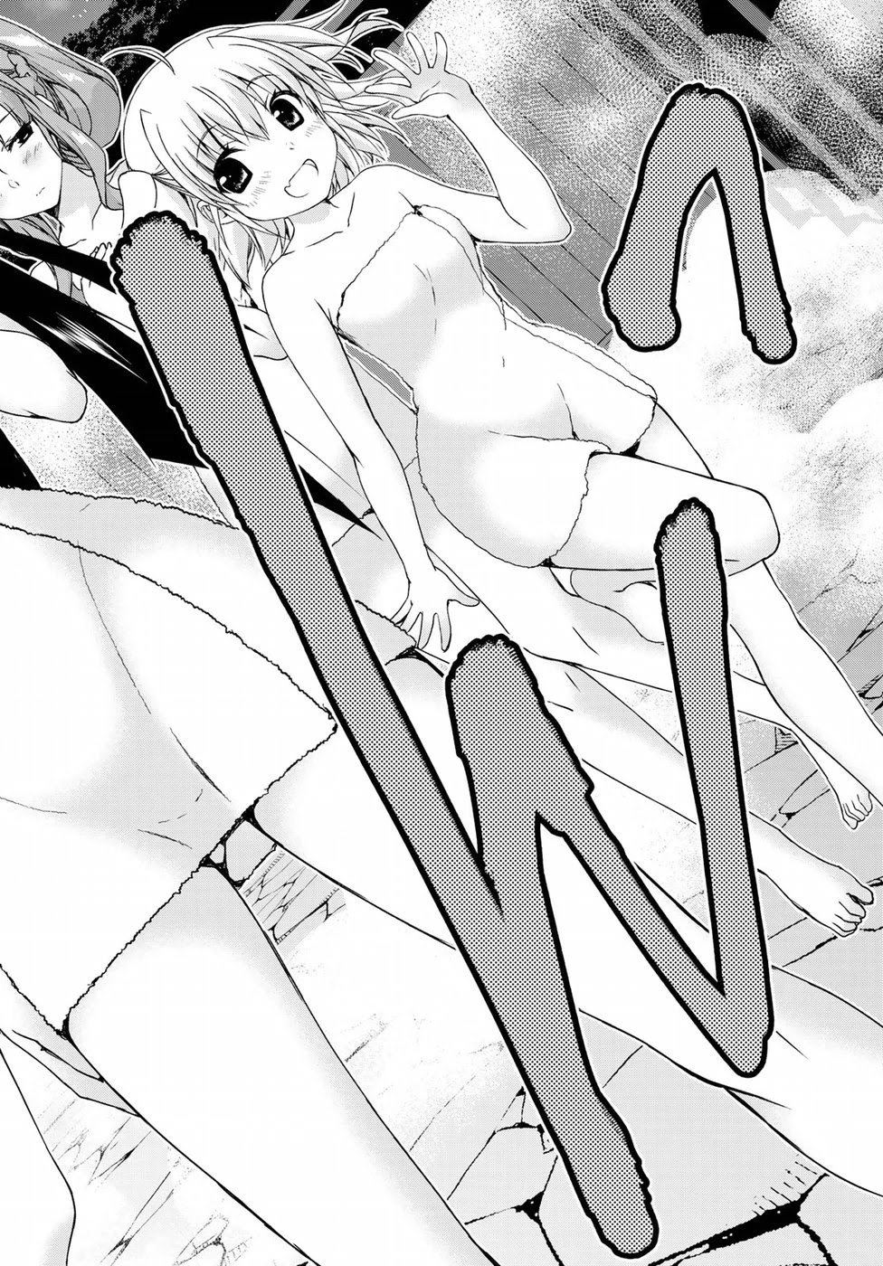 Page 24 of Chapter 10.5