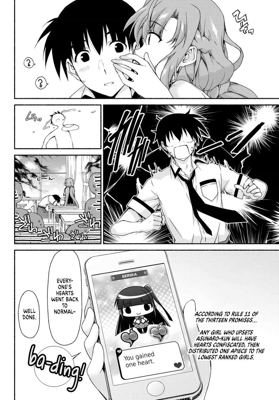 Page 11 of Chapter 12