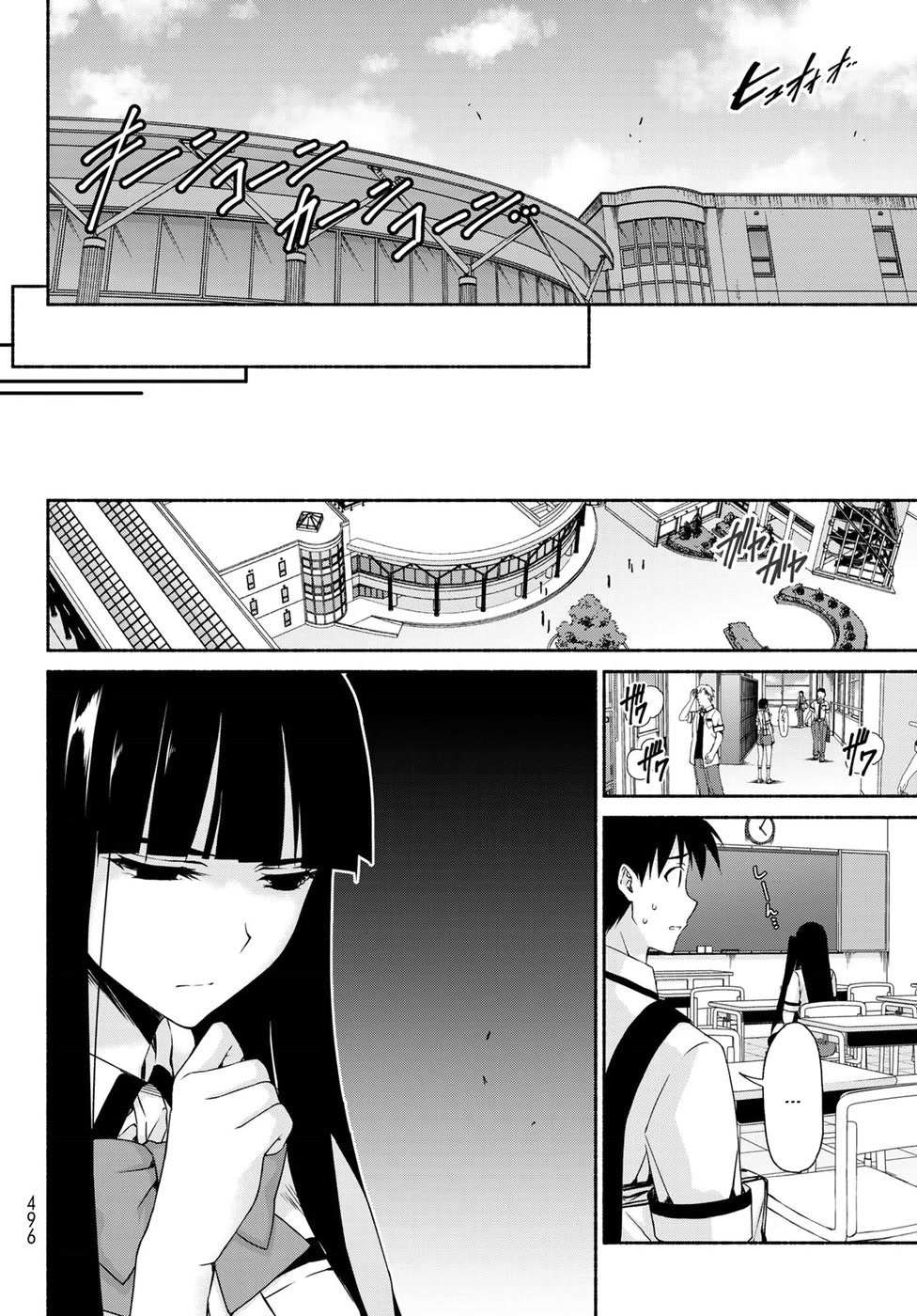 Page 31 of Chapter 12