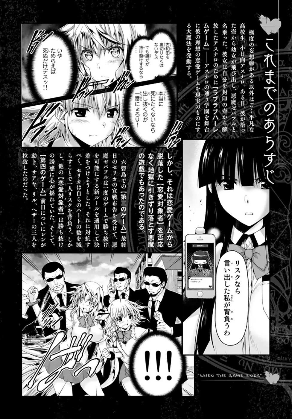 Page 5 of Chapter 13