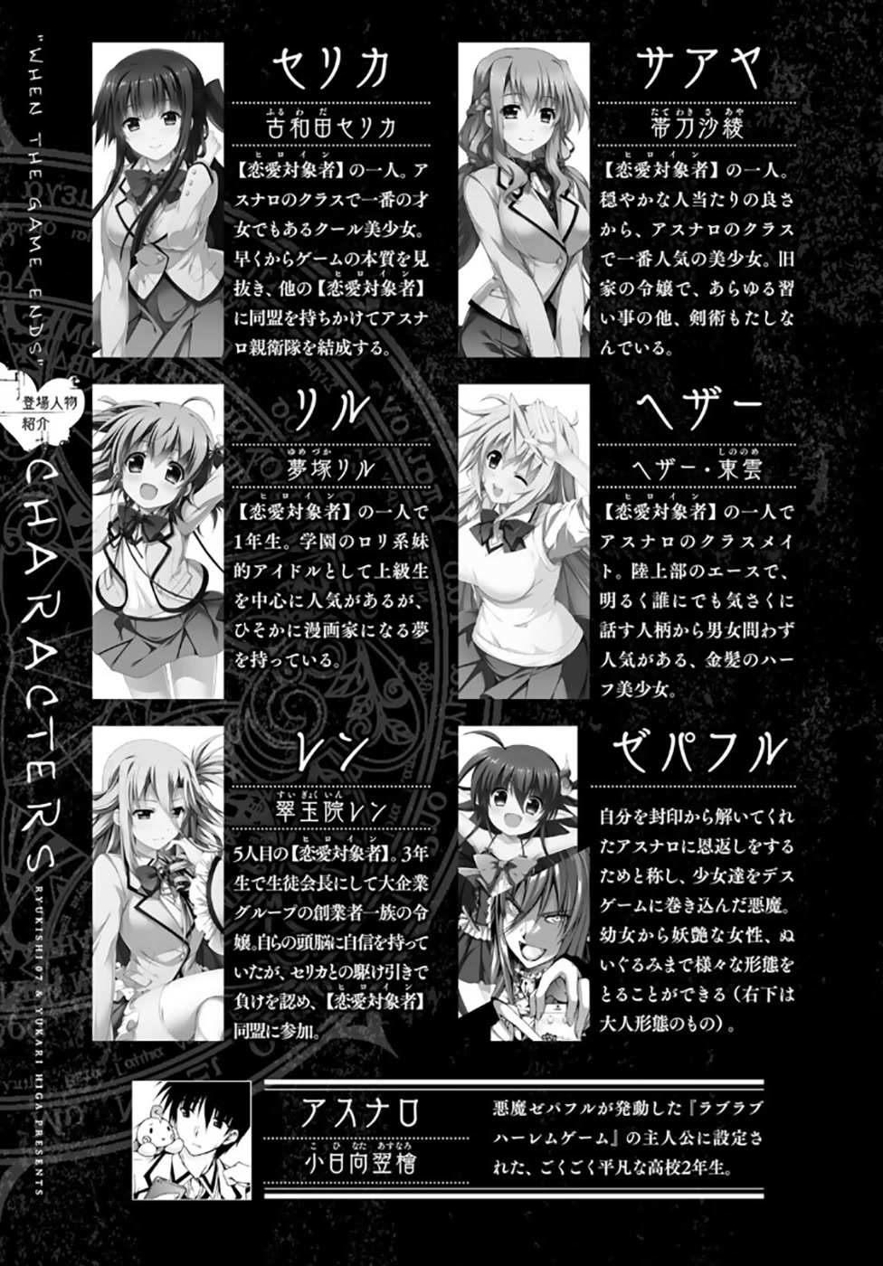 Page 6 of Chapter 13