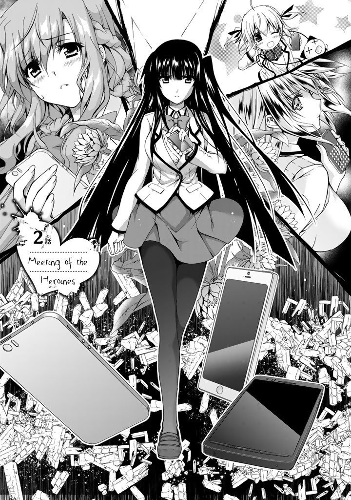 Page 1 of Chapter 2