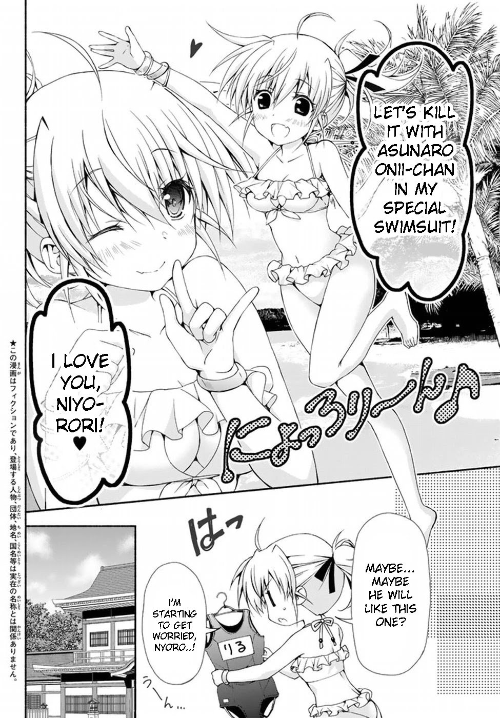 Page 4 of Chapter 8.5