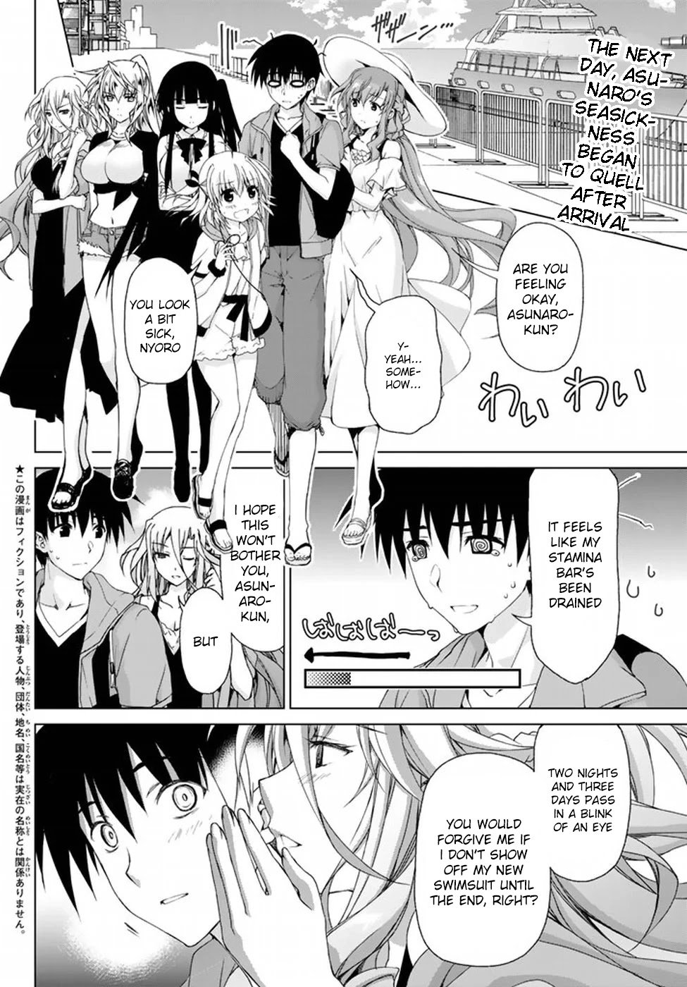 Page 2 of Chapter 9