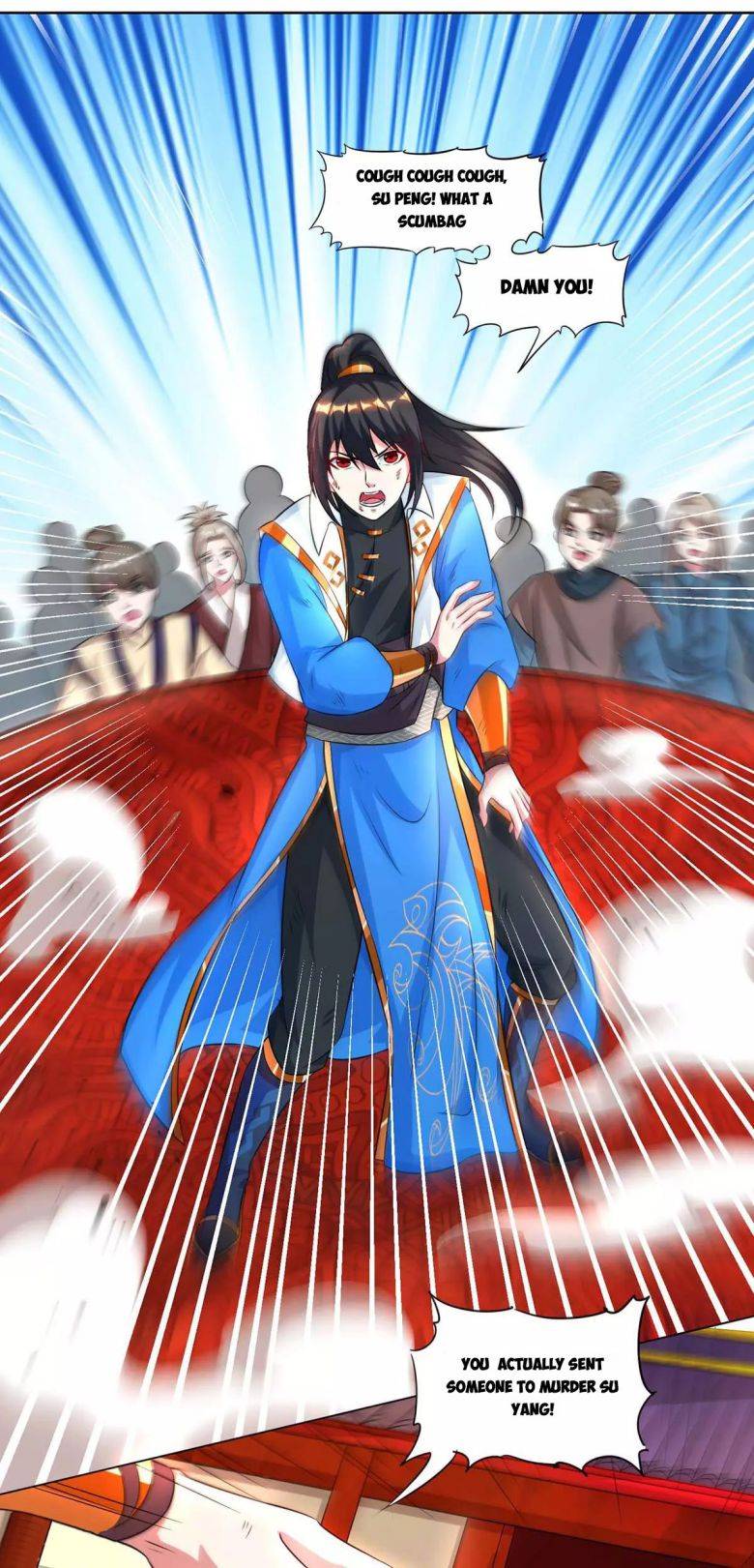Page 17 of Chapter 149