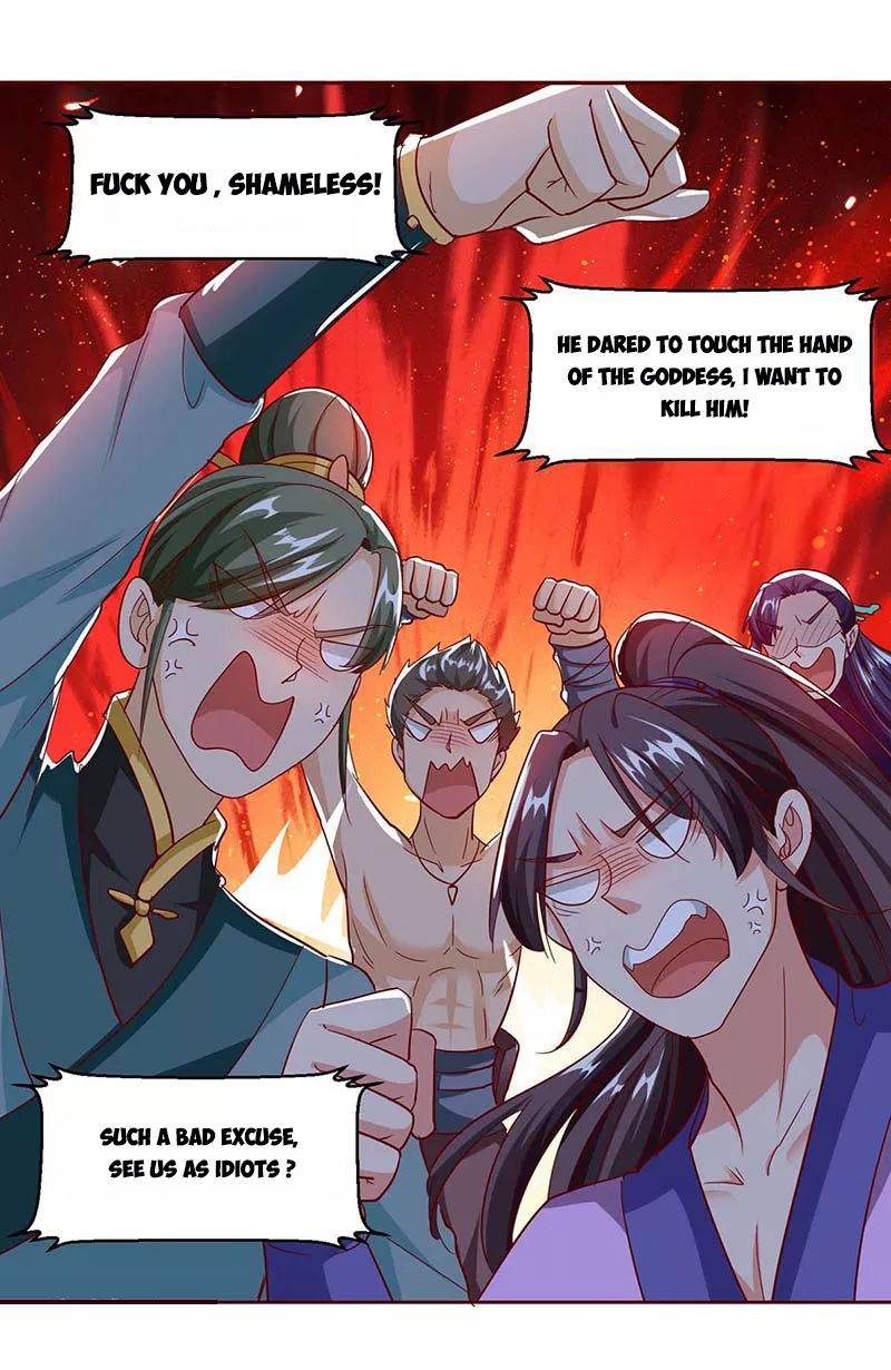 Page 3 of Chapter 155