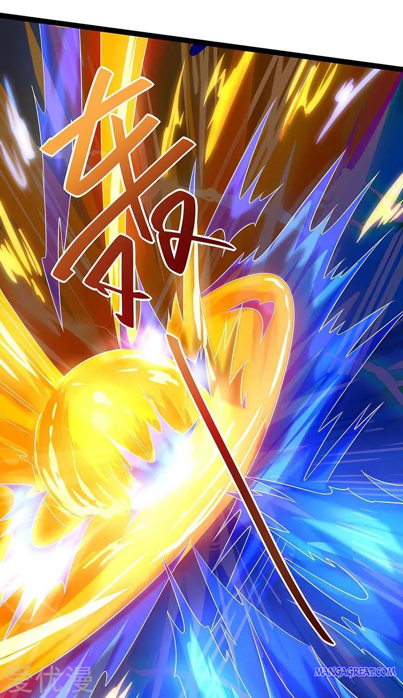 Page 5 of Chapter 173