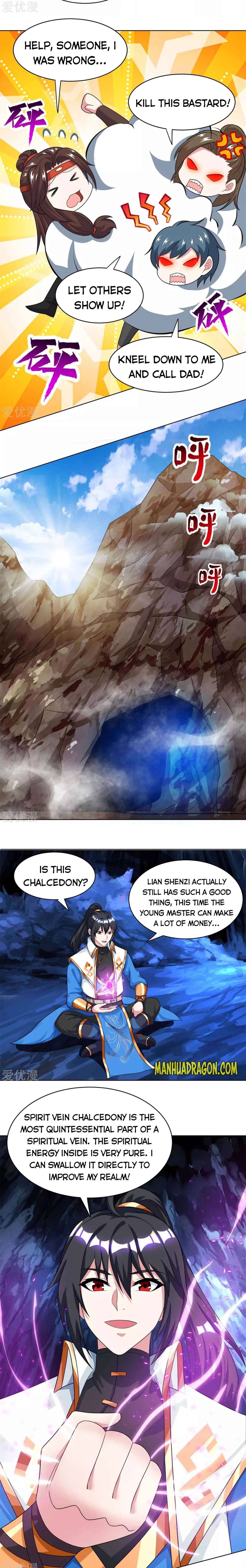 Page 4 of Chapter 205
