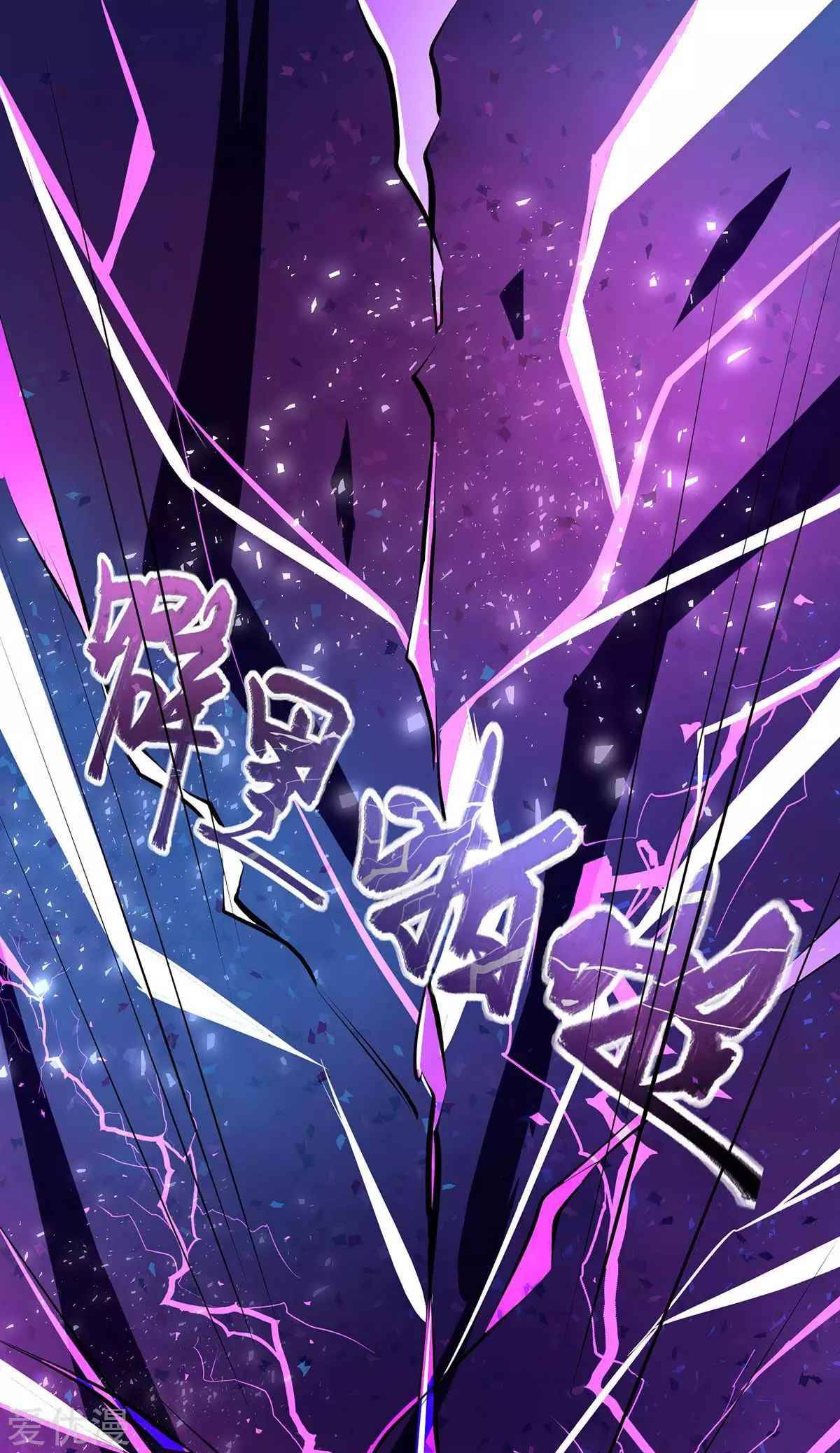 Page 2 of Chapter 213