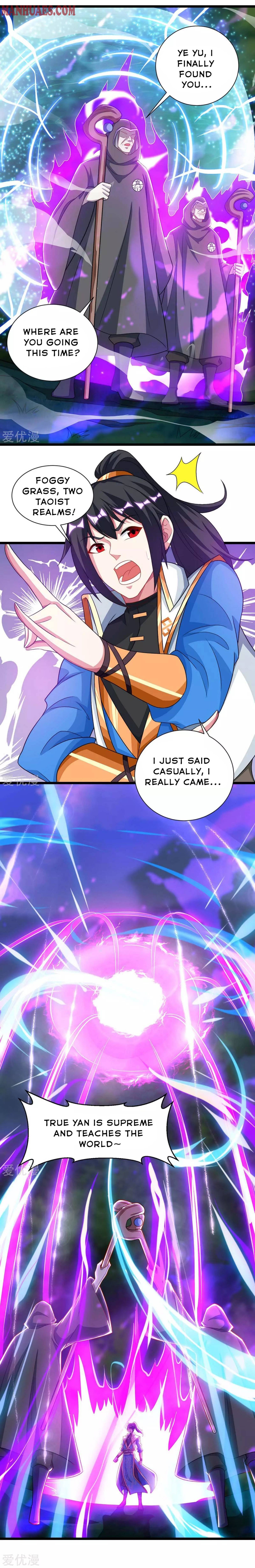 Page 6 of Chapter 238
