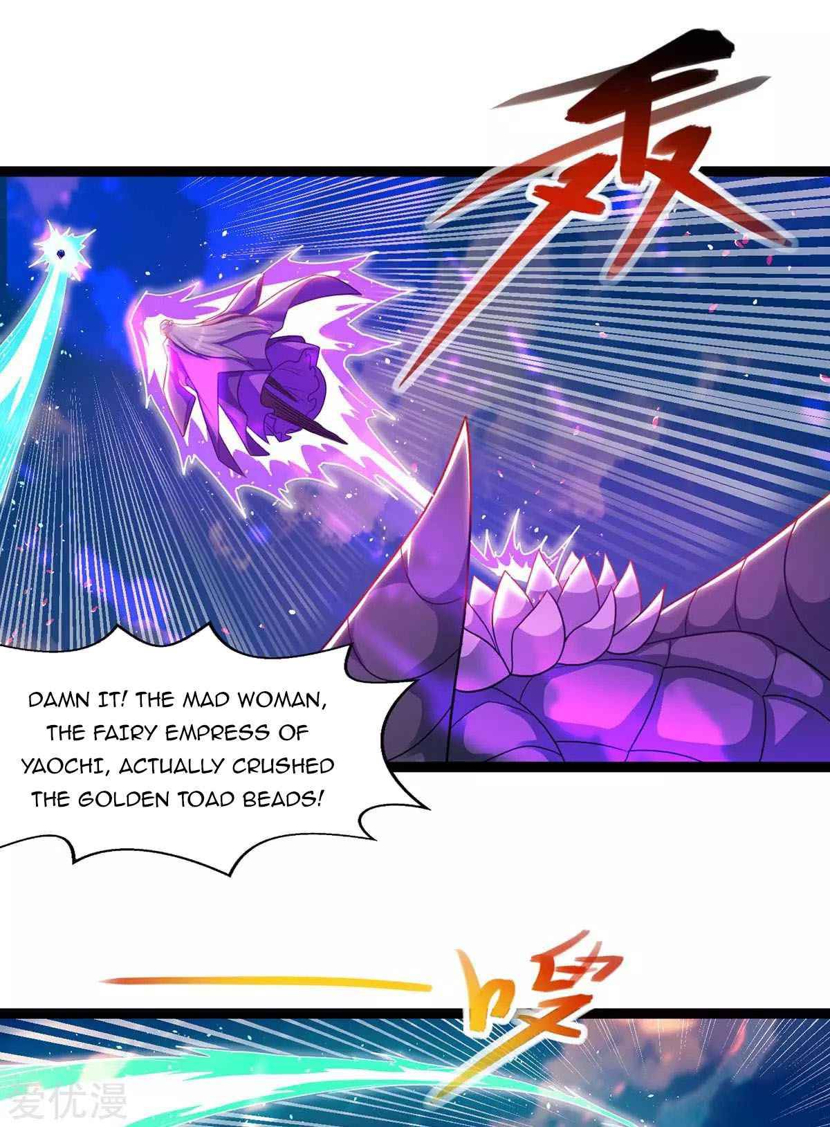 Page 4 of Chapter 243