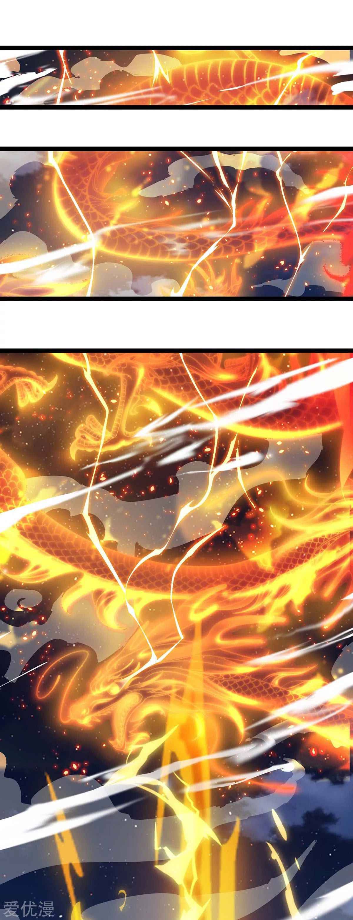 Page 8 of Chapter 246