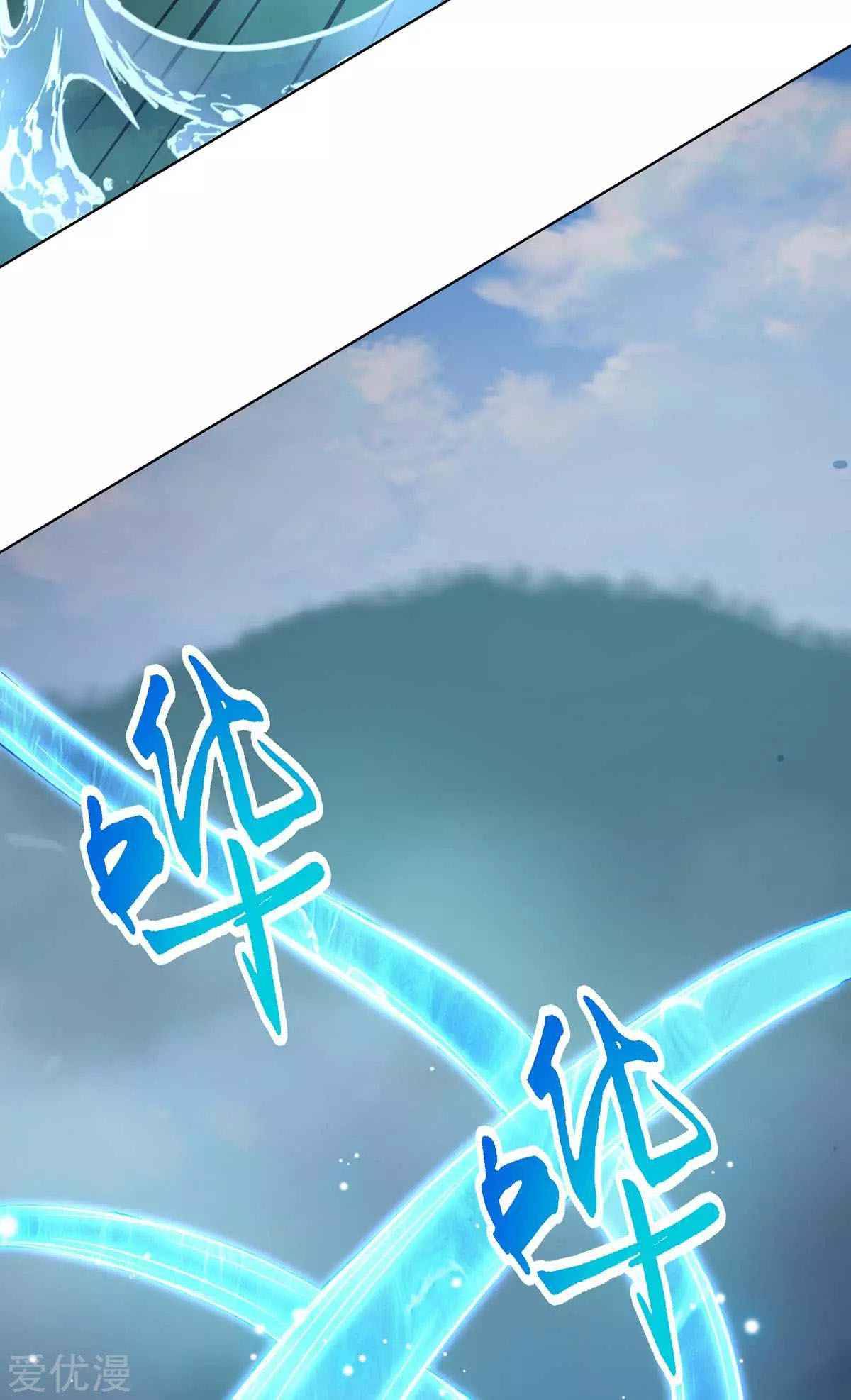 Page 26 of Chapter 246