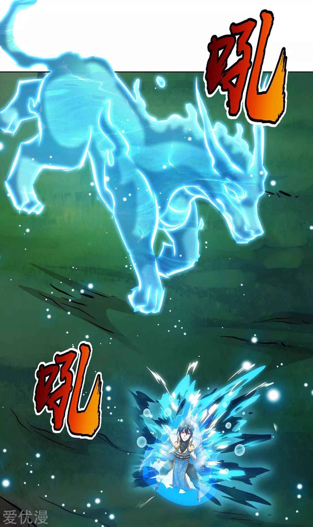 Page 28 of Chapter 246