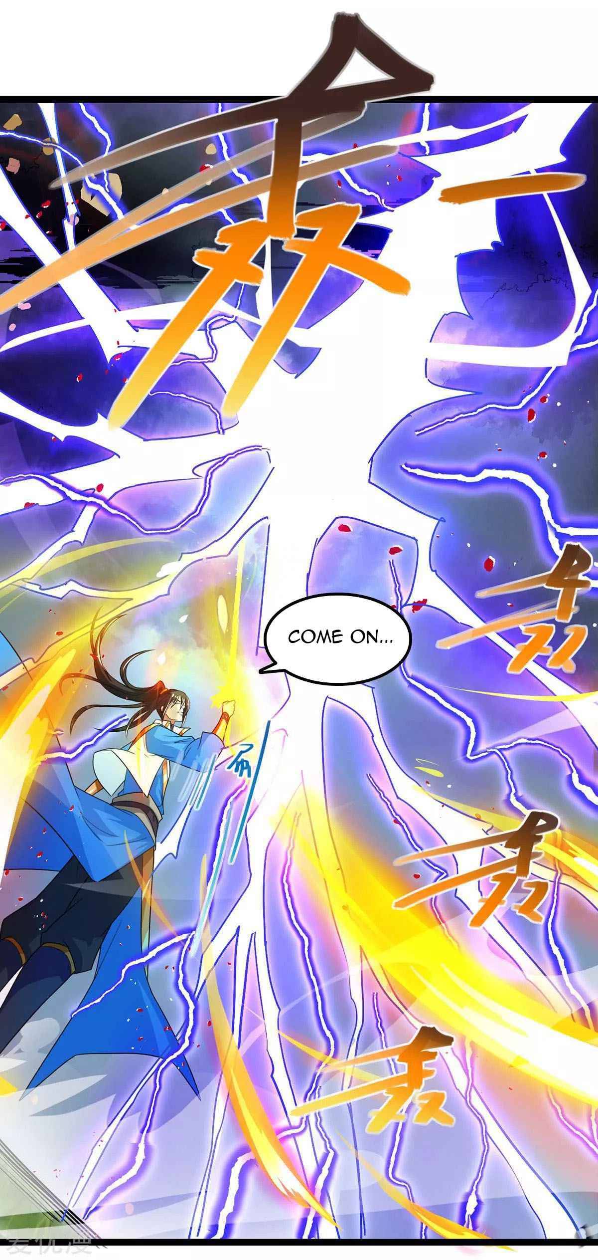 Page 4 of Chapter 248
