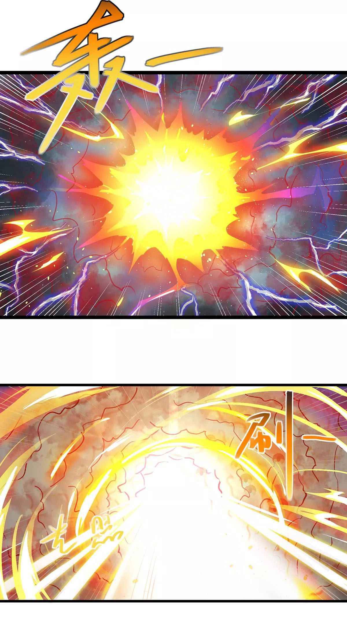 Page 10 of Chapter 248