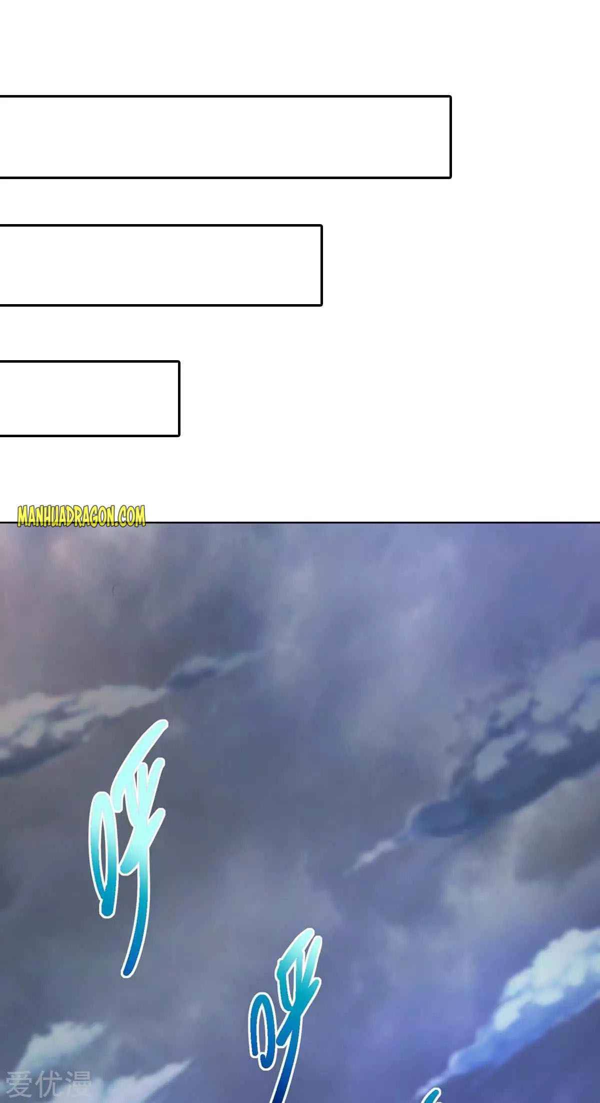 Page 19 of Chapter 249