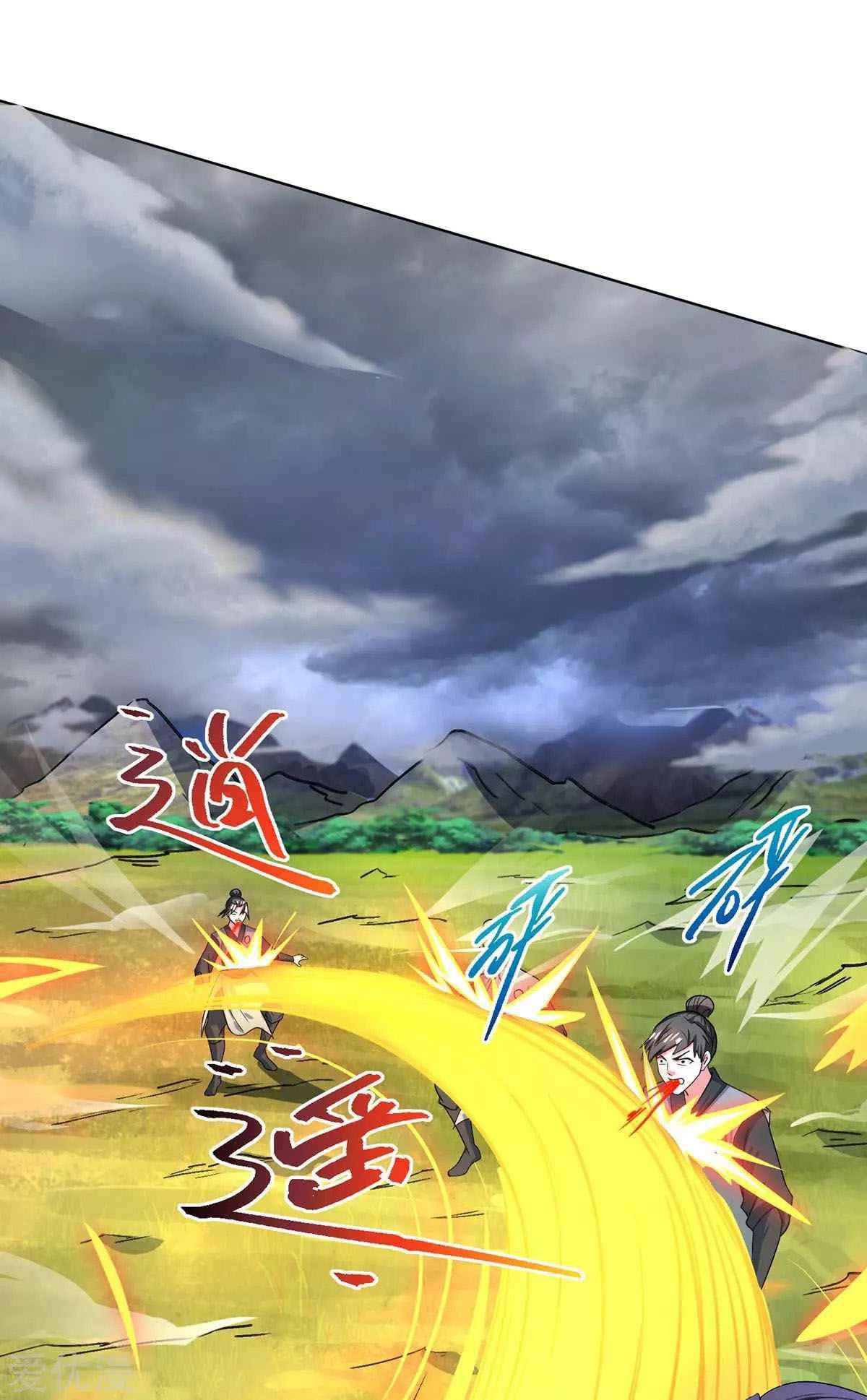 Page 10 of Chapter 250