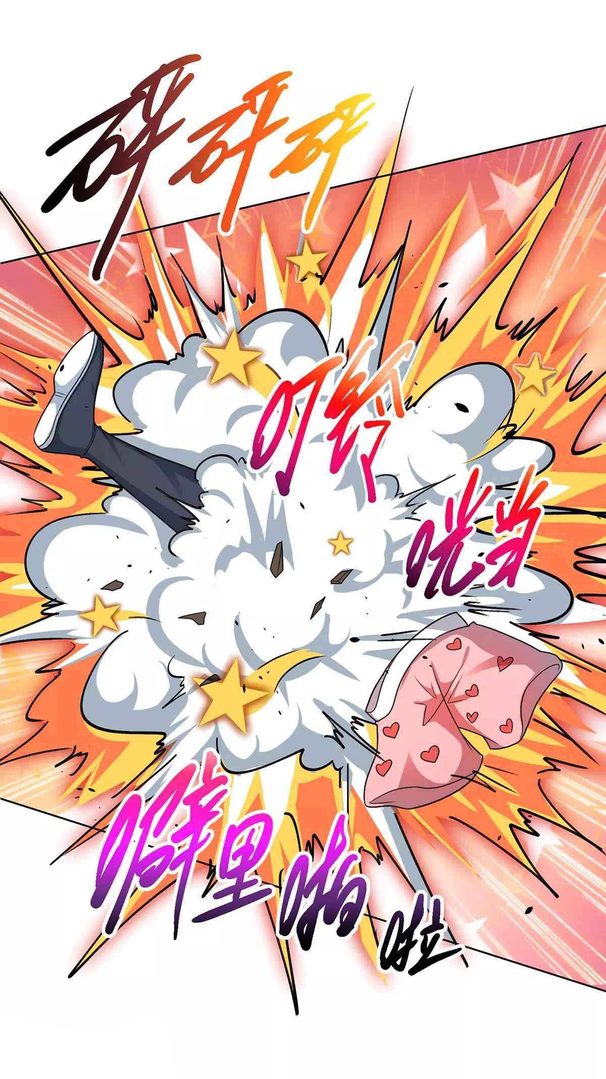 Page 19 of Chapter 250
