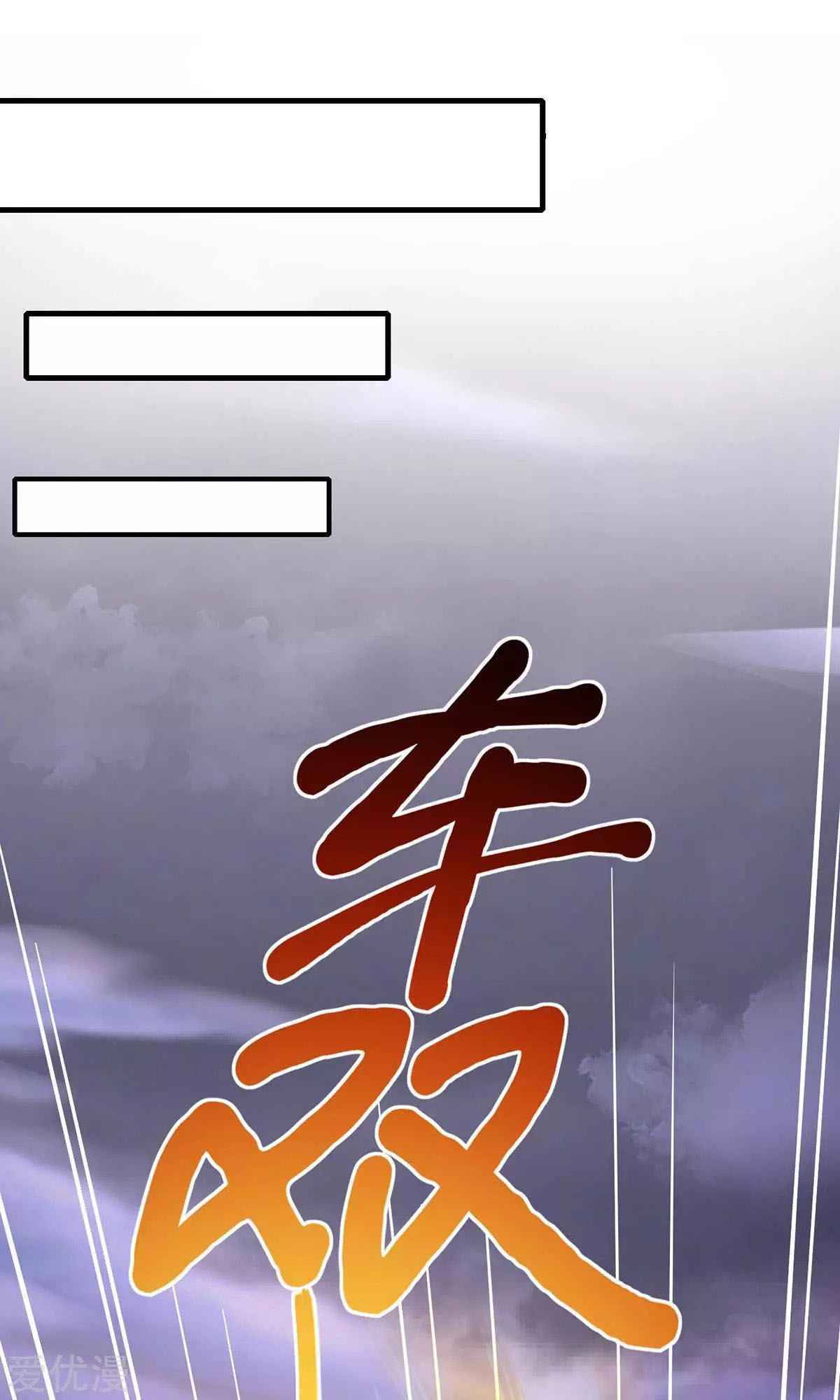 Page 4 of Chapter 253