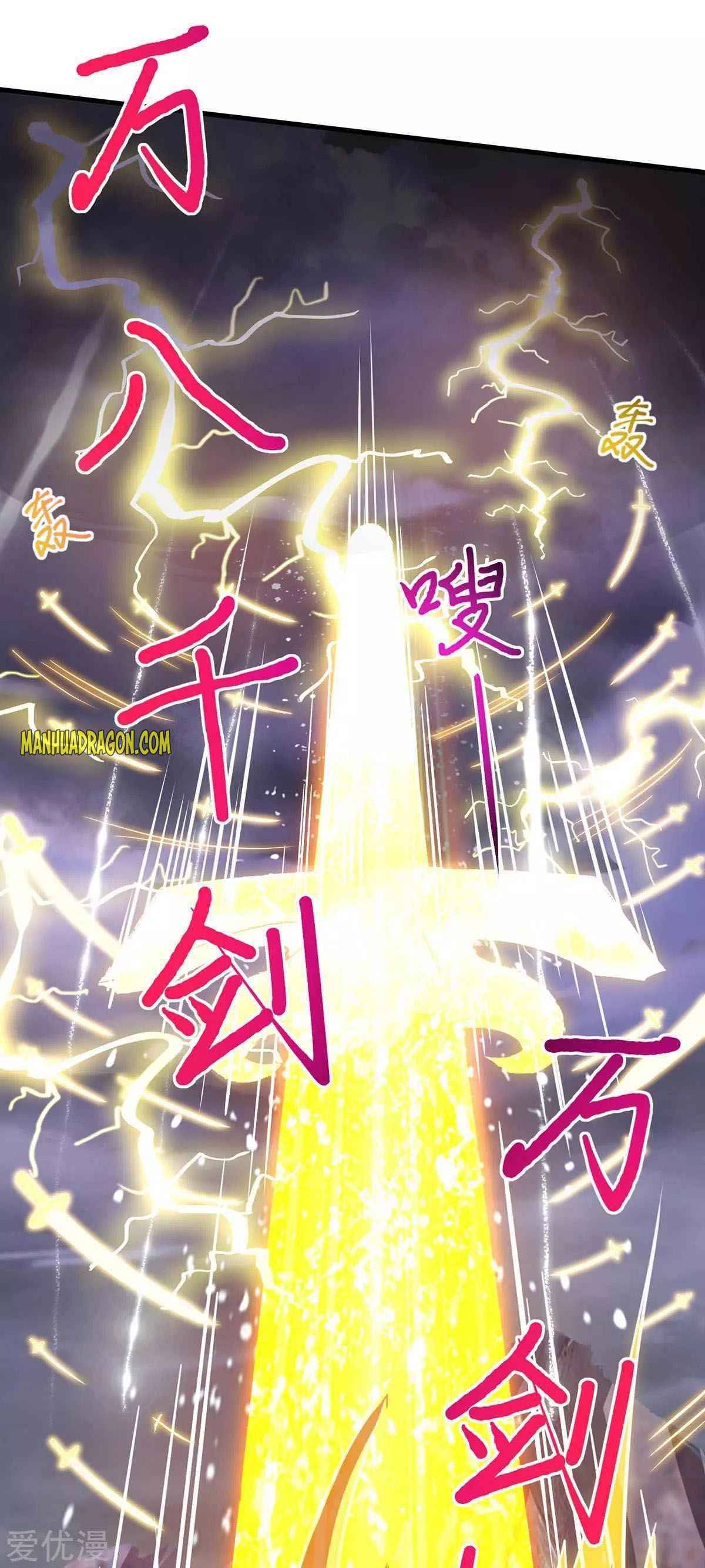 Page 17 of Chapter 253