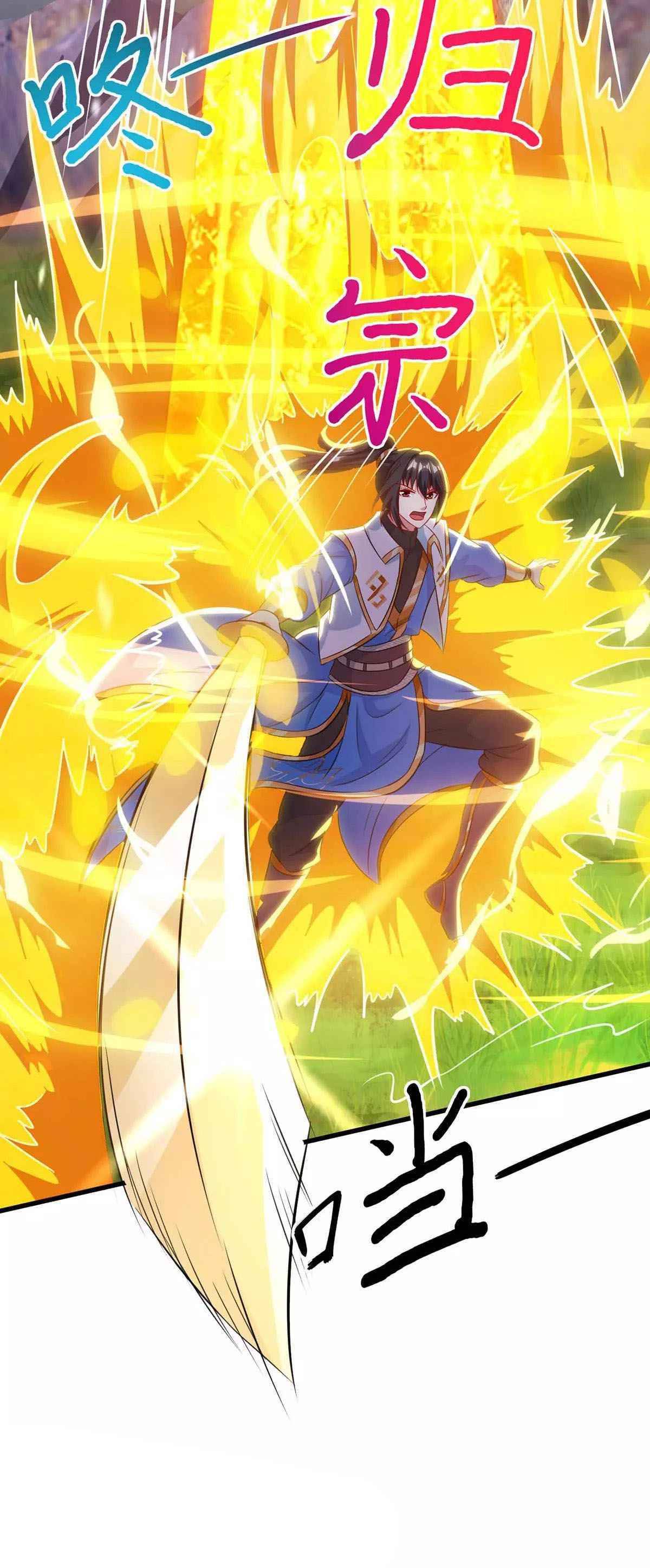 Page 18 of Chapter 253