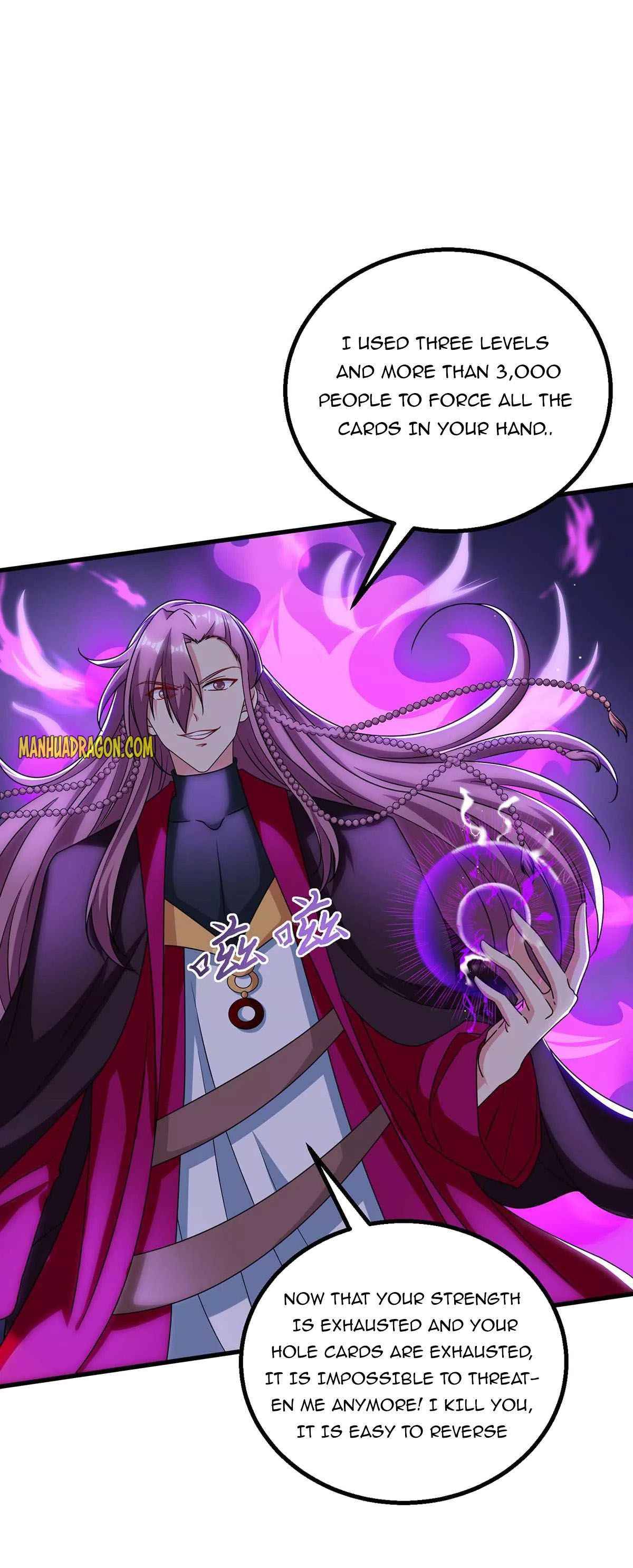 Page 5 of Chapter 255