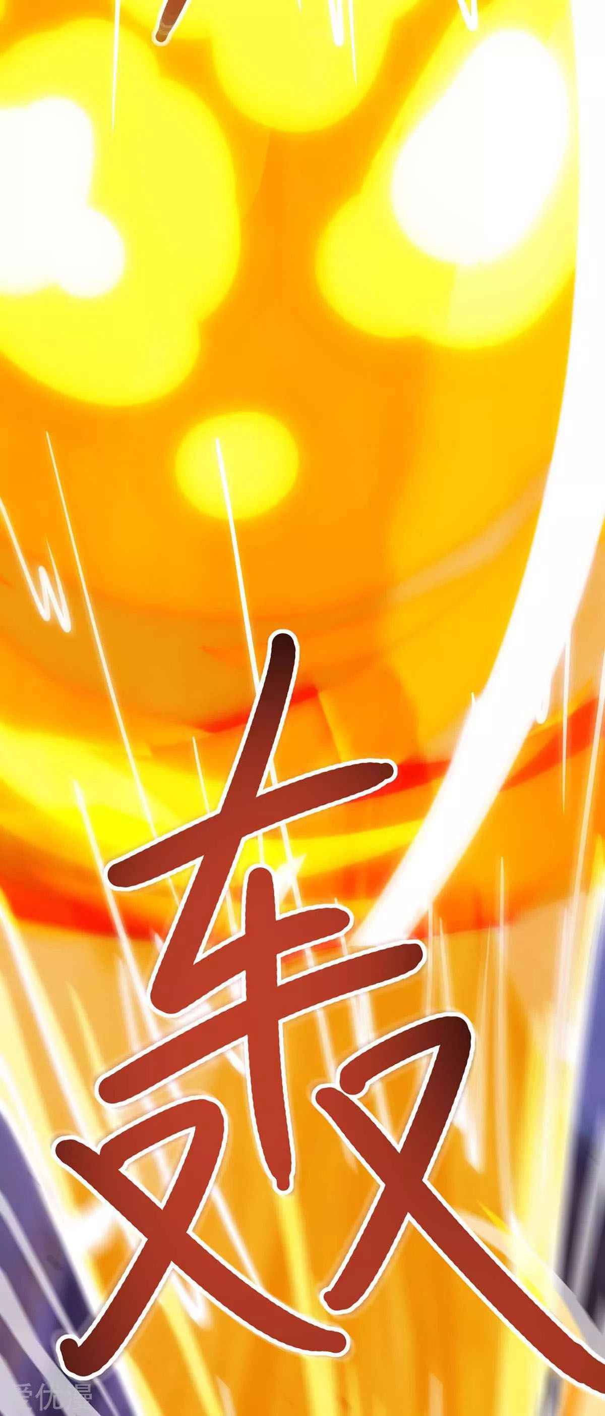 Page 34 of Chapter 255