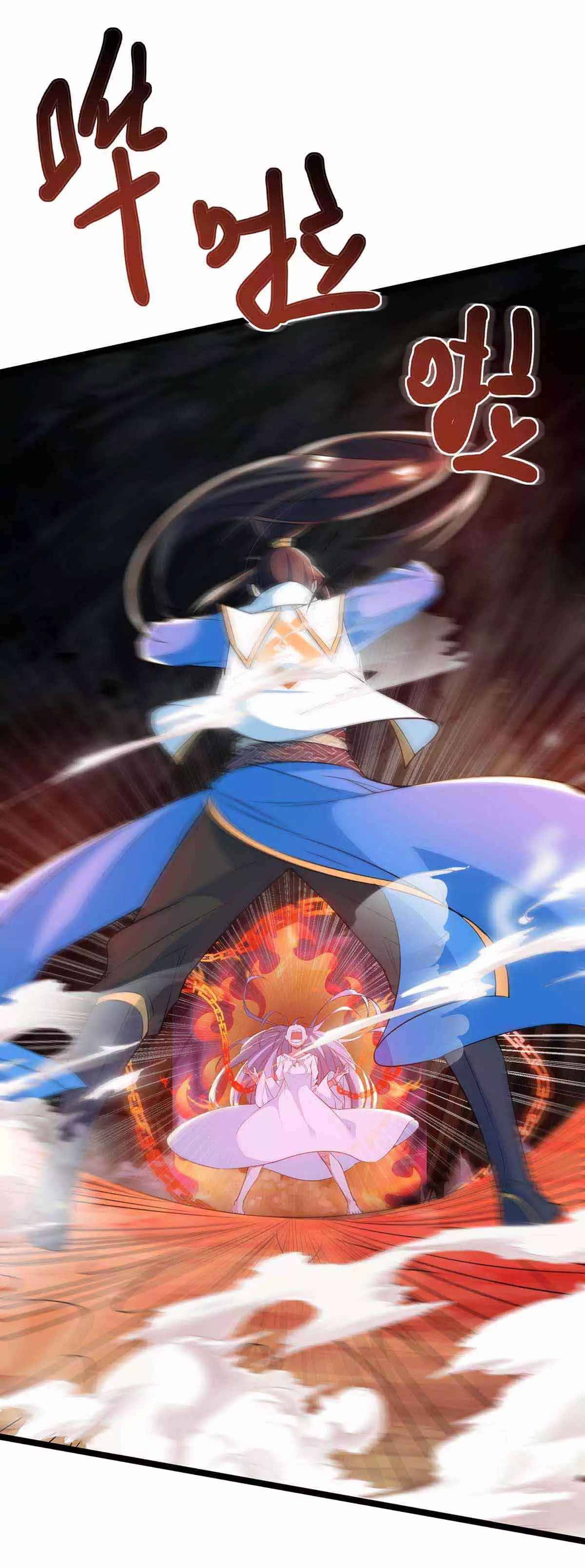Page 4 of Chapter 259