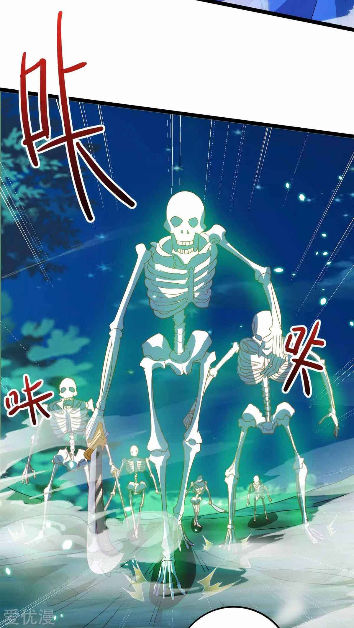 Page 10 of Chapter 262