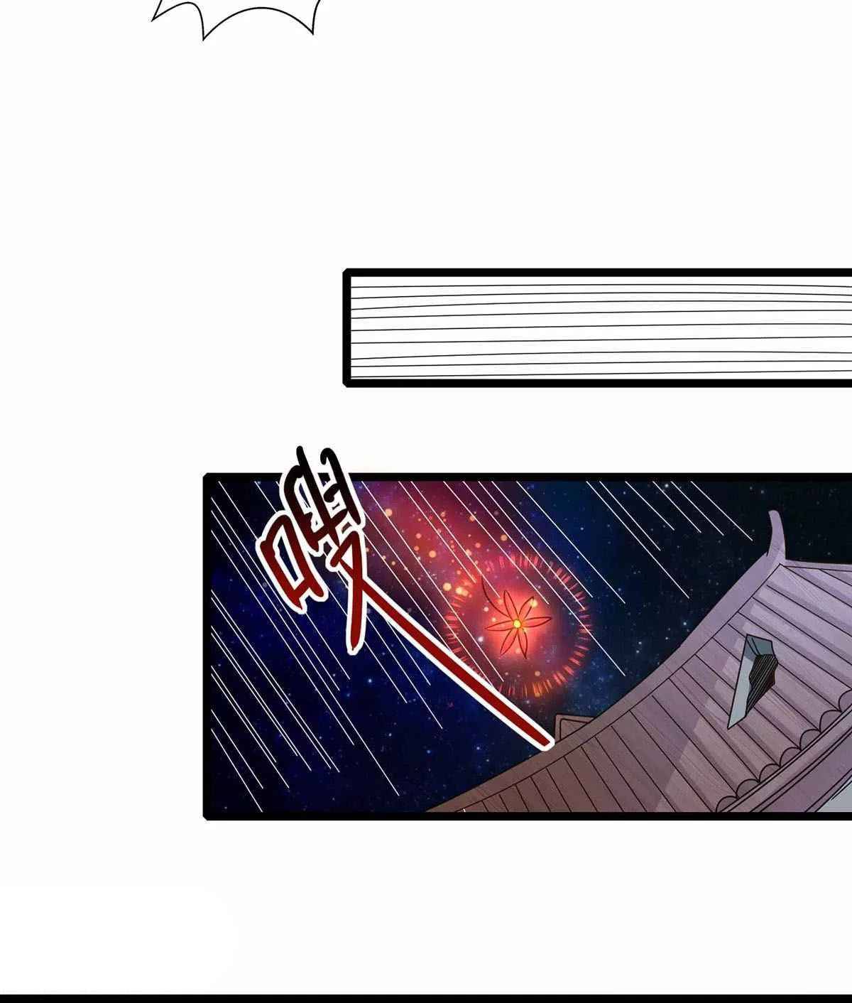 Page 13 of Chapter 262