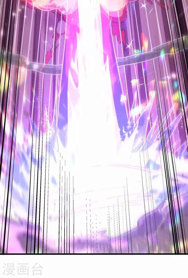 Page 5 of Chapter 321
