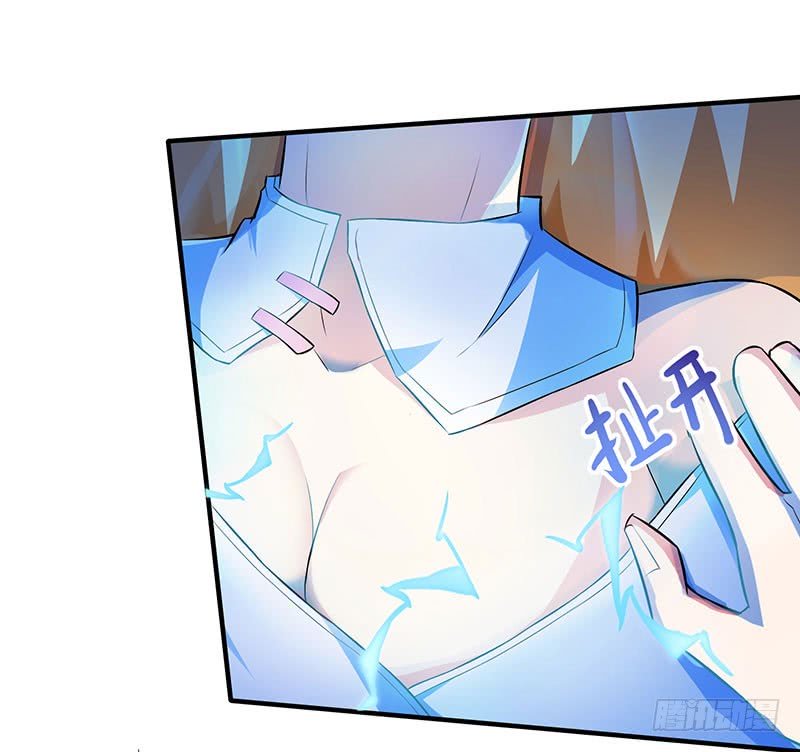 Page 20 of Chapter 38