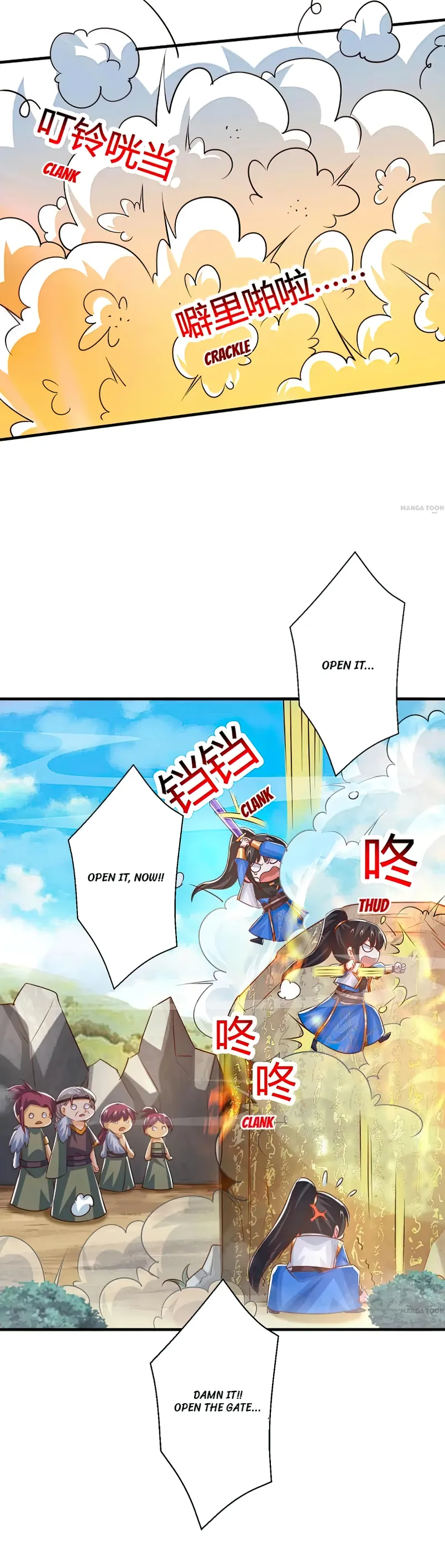 Page 12 of Chapter 384