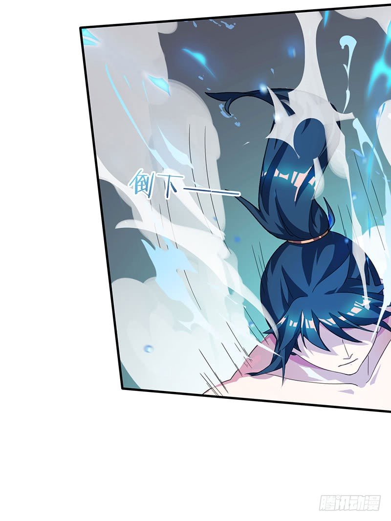 Page 6 of Chapter 40