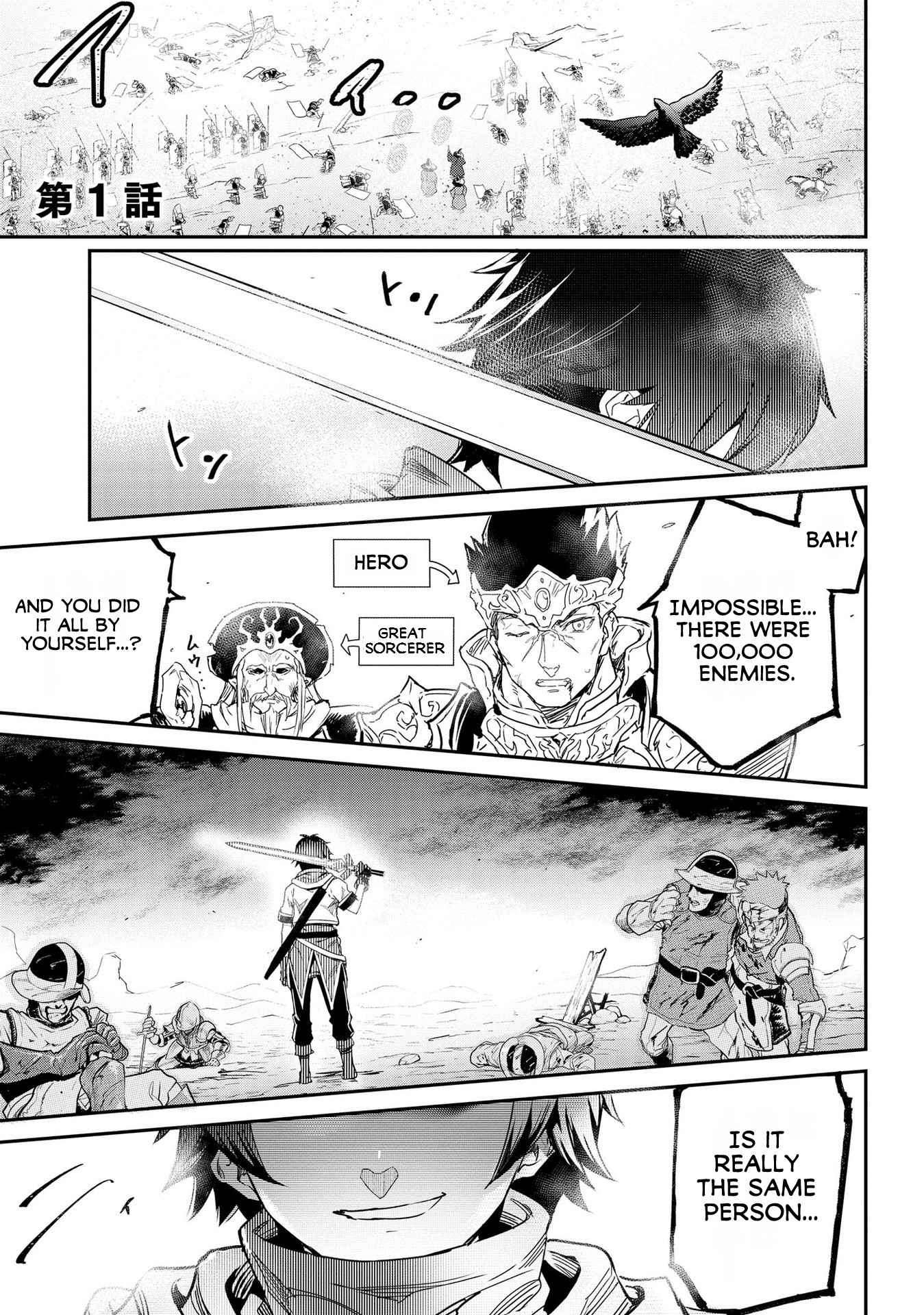 Page 2 of Chapter 1