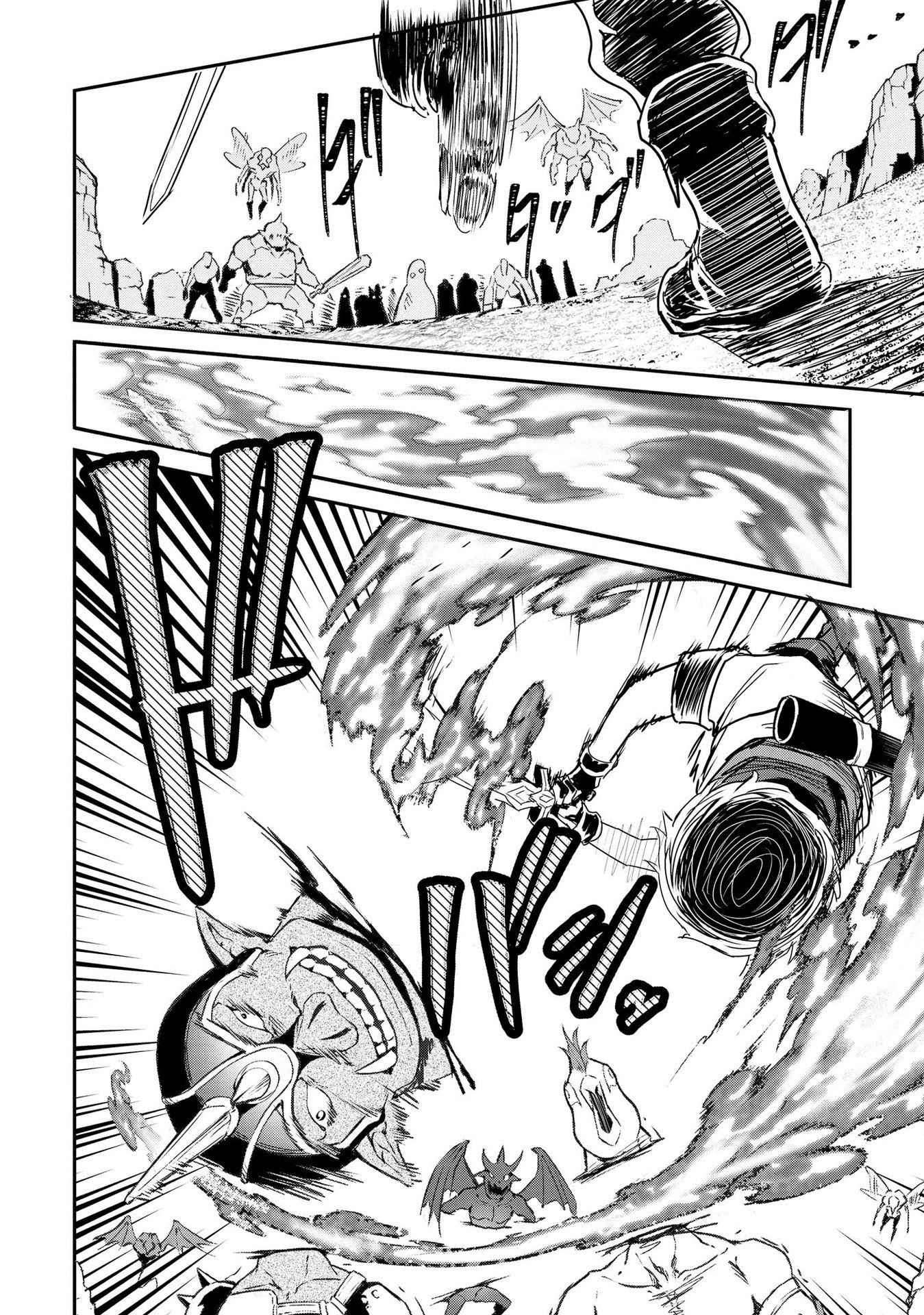 Page 5 of Chapter 1
