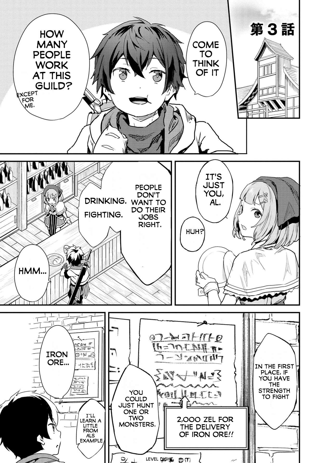Page 2 of Chapter 3