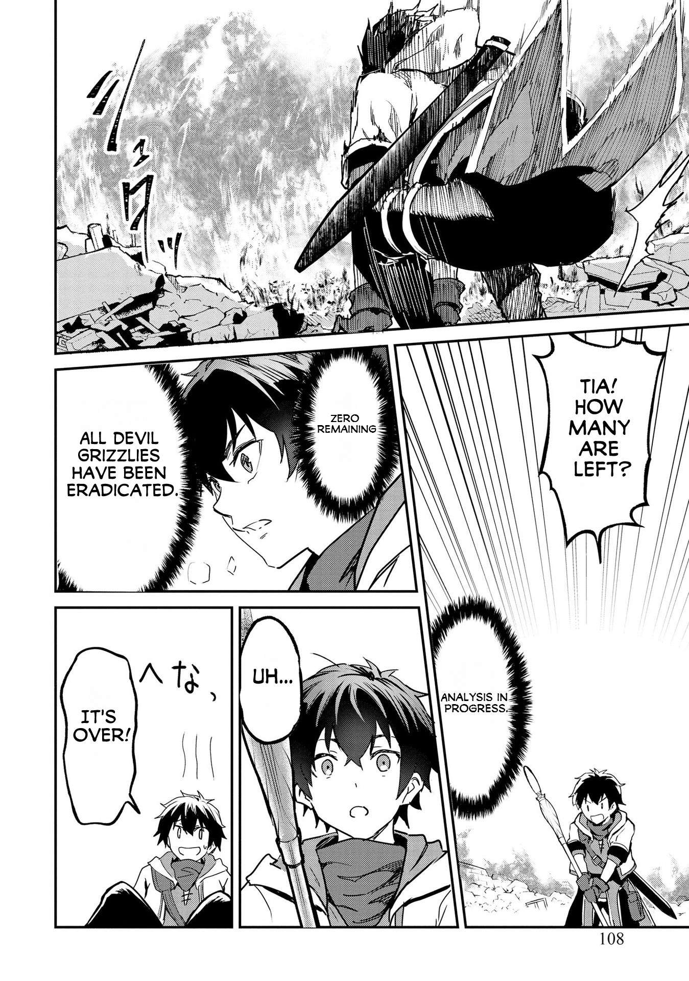 Page 11 of Chapter 5