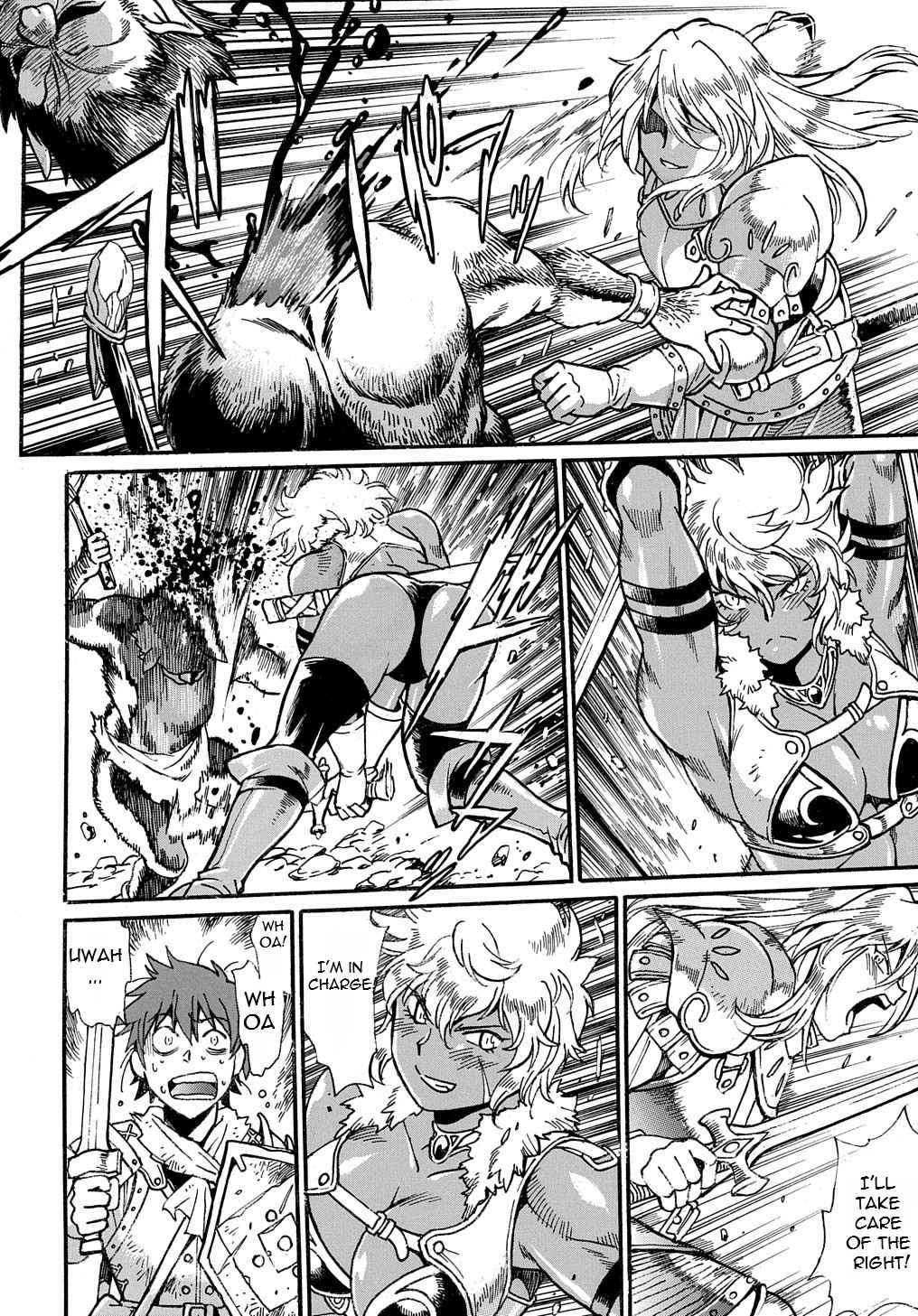Page 7 of Chapter 1